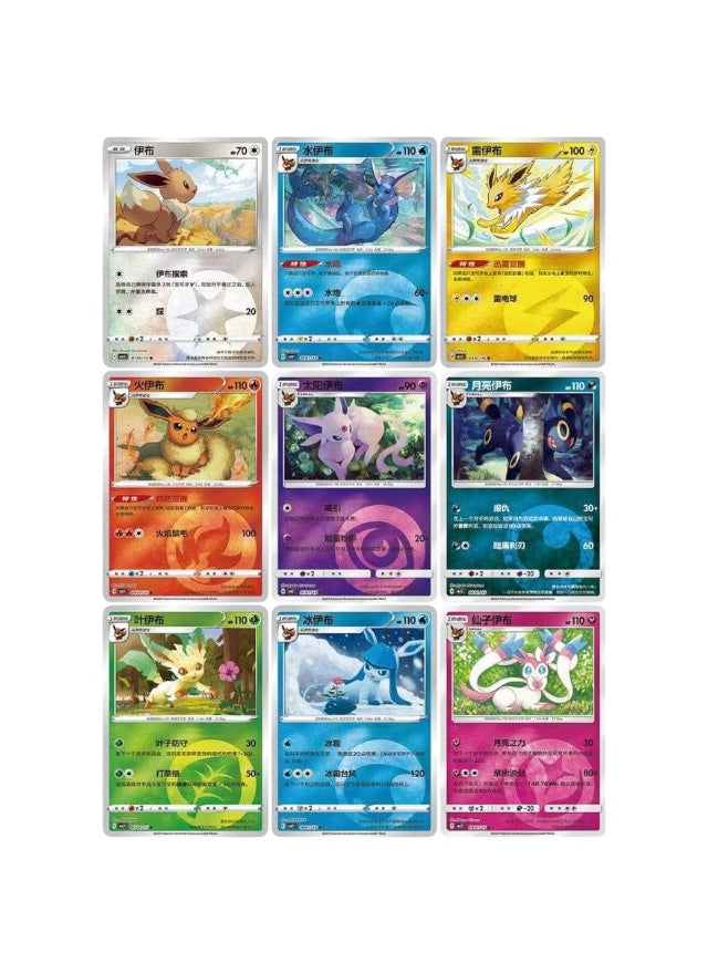Gemstone Vol. 2 "Horizons" Booster Box-Chinese