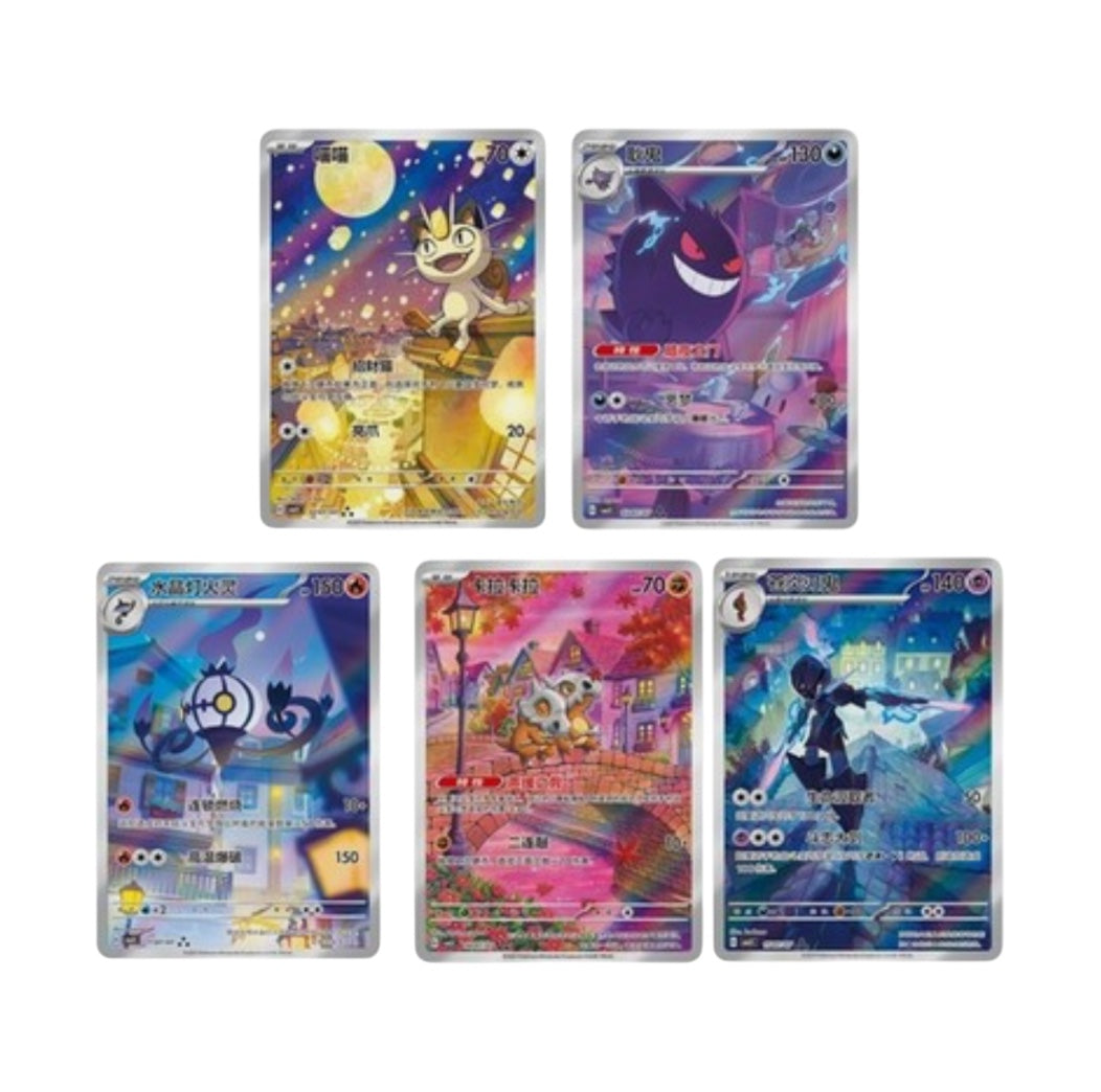 Gemstone Vol. 3 "Horizons" Booster Box-Chinese