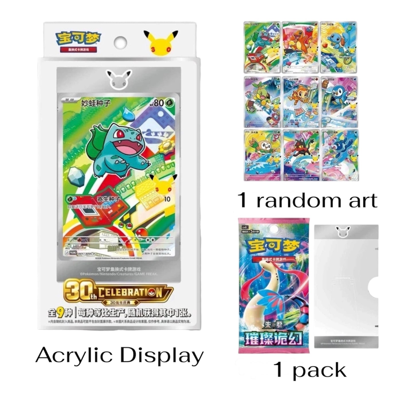 S-Chinese 30th Anniversary First Partner Set Vol 1