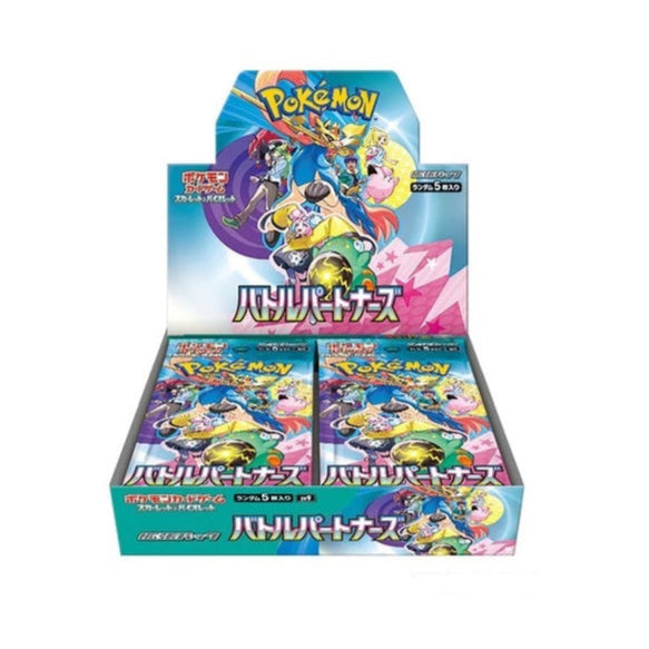 Battle Partners Booster Box - Japanese Pokémon (30 packs)
