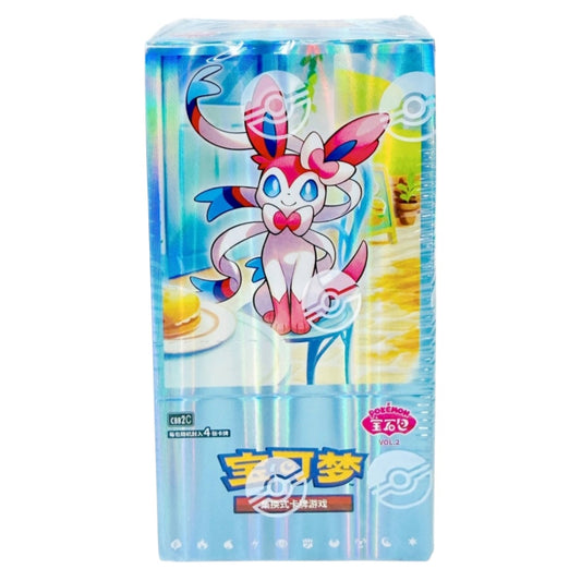 Gemstone Vol. 2 "Horizons" Booster Box-Chinese
