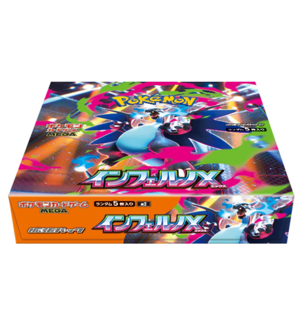 Inferno X Booster Box - Japanese Pokémon (30 packs)
