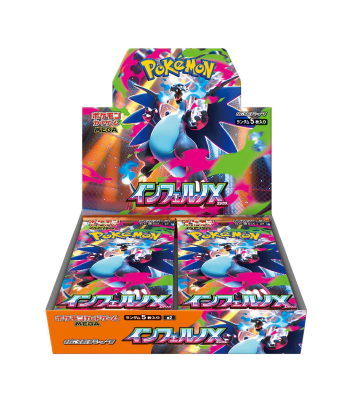 Inferno X Booster Box - Japanese Pokémon (30 packs)