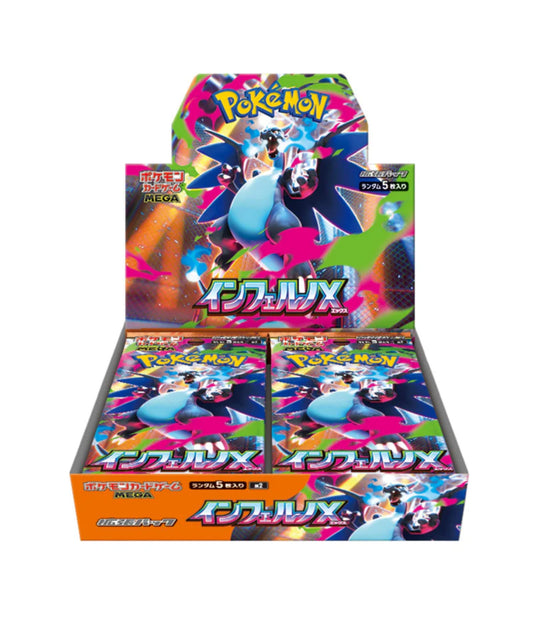 Inferno X Booster Box - Japanese Pokémon (30 packs)