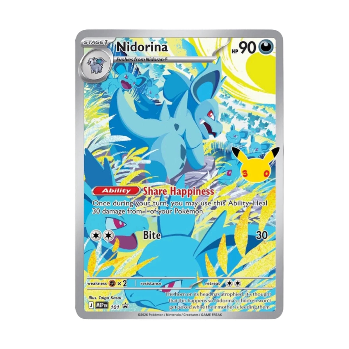 30th Celebration Elite Trainer Box