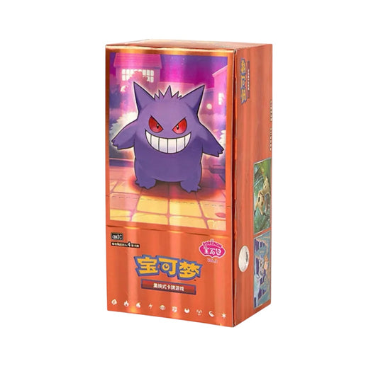 Gemstone Vol. 3 "Horizons" Booster Box-Chinese