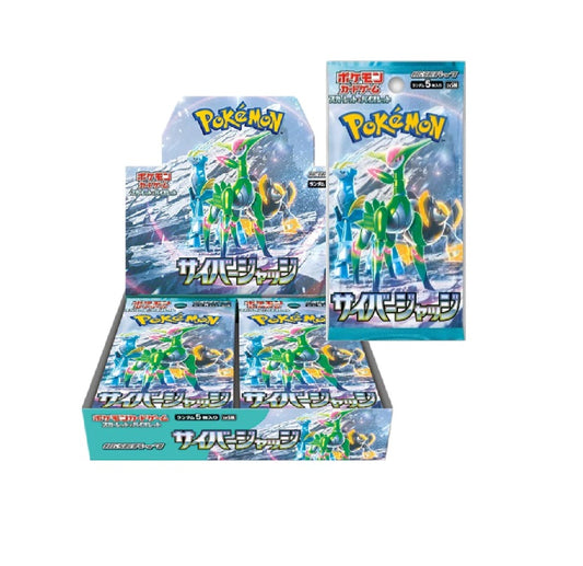 CYBER JUDGE POKEMON BUNDLE (JAPANESE)