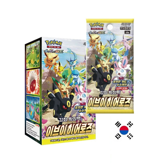 Sword & Shield Eevee Heroes Bundle (Korean)