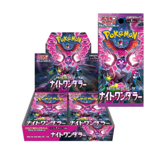 Night Wanderer Pack Bundle - Japanese Pokemon (5 packs)