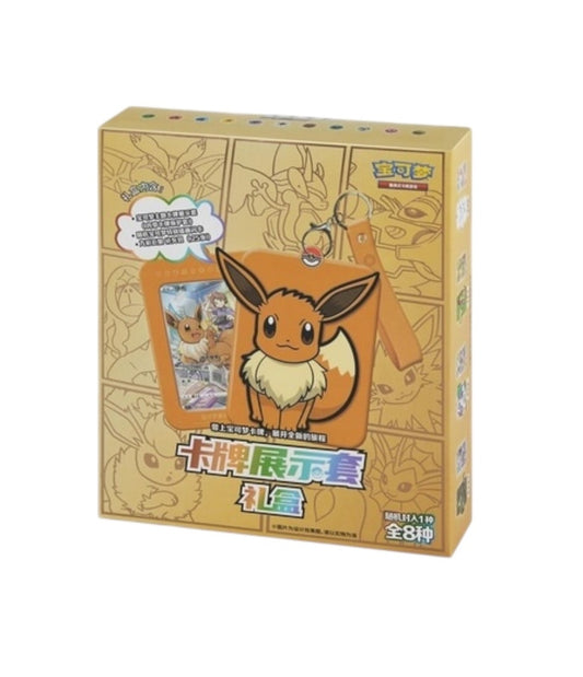 Nine Colors Gathering Card Case Gift Box- Chinese