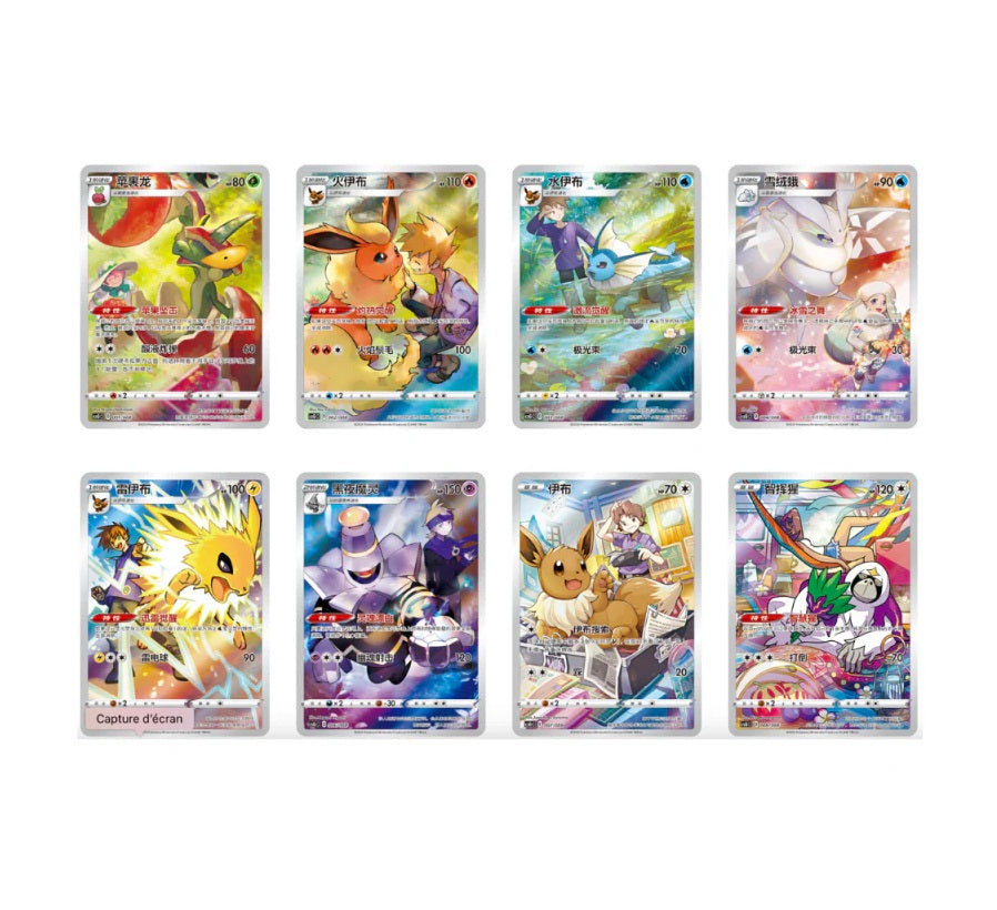 Nine Colors Gathering Card Case Gift Box- Chinese