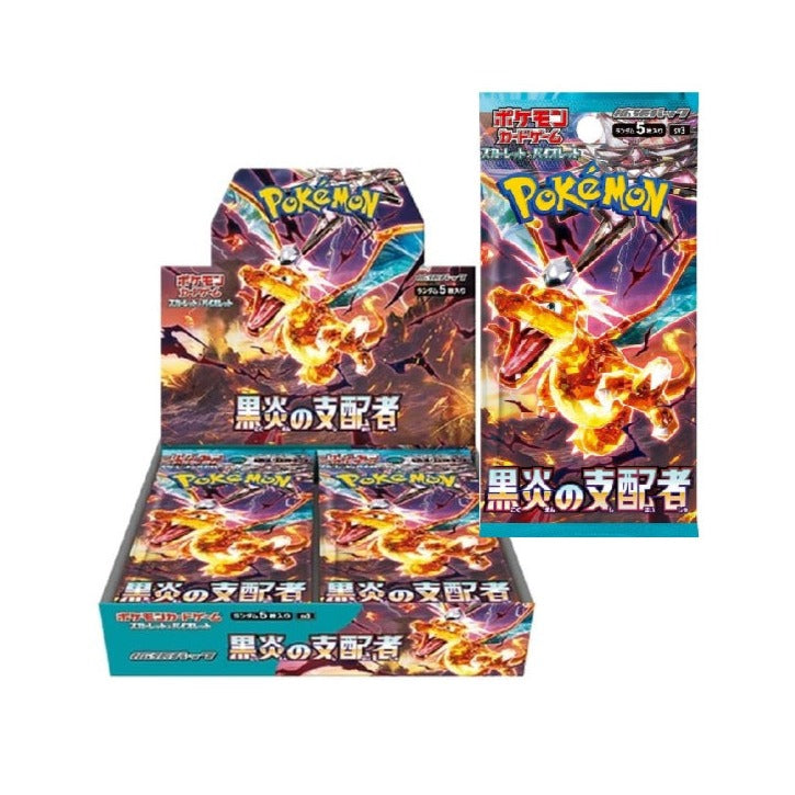 Ruler of the Black Flame Pack Bundle - Japanese Pokemon (5 packs)