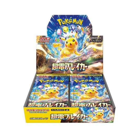 Super Electric Breaker SV8 Booster Box - Japanese Pokémon (30 packs)